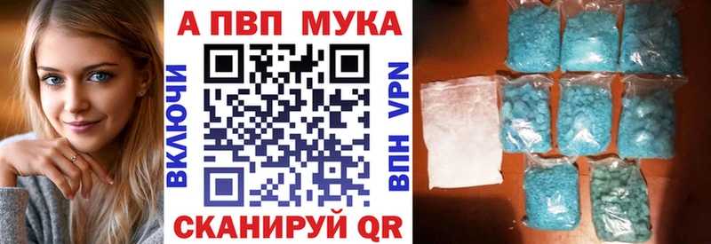 Alfa_PVP кристаллы  наркотики  Новочебоксарск 