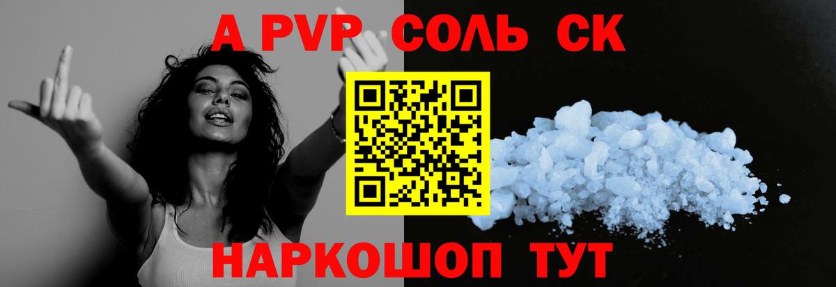 Alfa_PVP СК КРИС Новочебоксарск