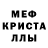 MDMA кристаллы Ultras Zenita