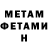 Amphetamine Premium Tapan Deo