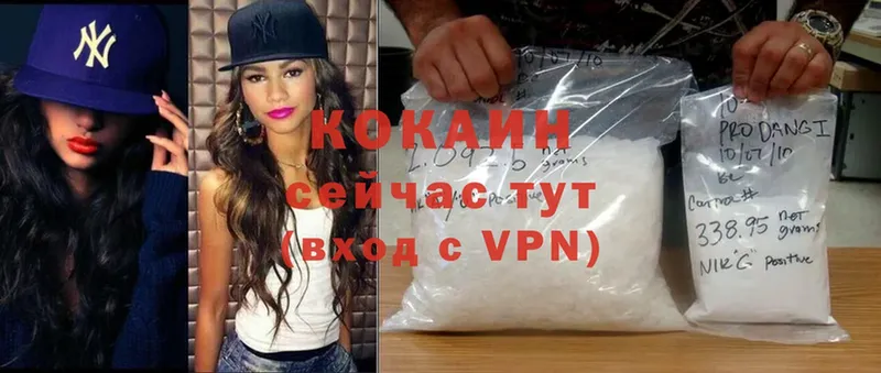 закладка  Новочебоксарск  Cocaine 99% 