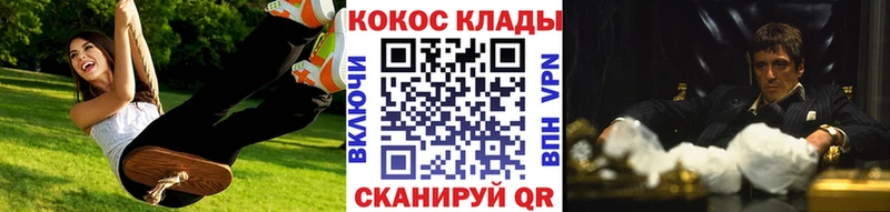 наркотики  Новочебоксарск  Кокаин Columbia 