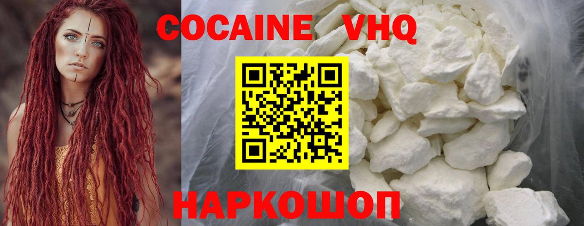 Cocaine Боливия Новочебоксарск
