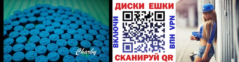 hydra ТОР  Новочебоксарск  ЭКСТАЗИ таблы 
