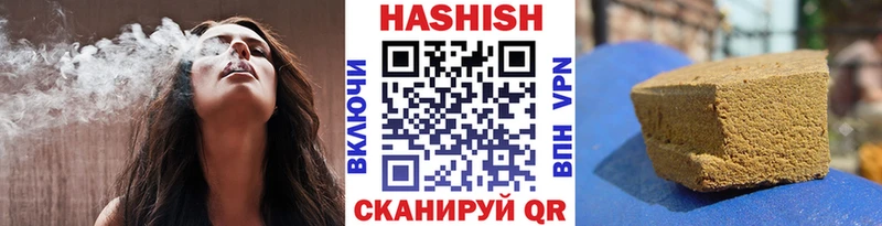ГАШ Ice-O-Lator  мега ТОР  Новочебоксарск 