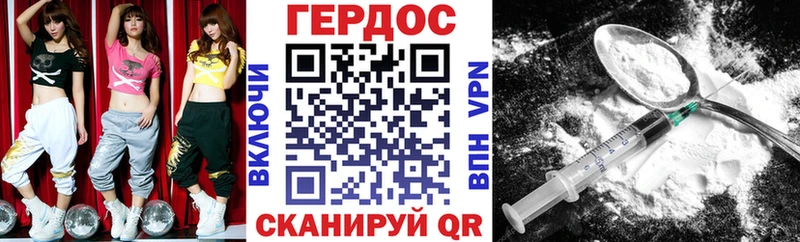 Героин Heroin наркошоп Новочебоксарск
