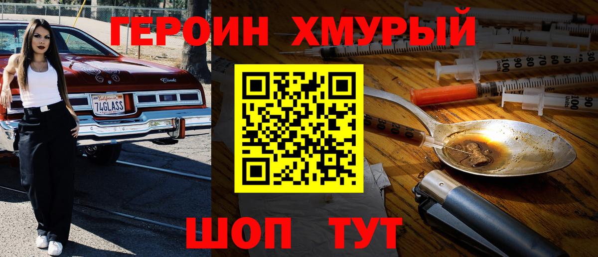 Мефедрон кристаллы  Альфа ПВП СОЛЬ кристаллы  ТГК  Канабис  Cocaine  Новочебоксарск  Вход с VPN 