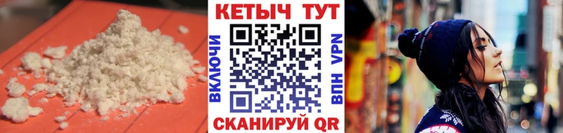 ОМГ ОМГ вход  Новочебоксарск  Кетамин ketamine  что такое наркотик 