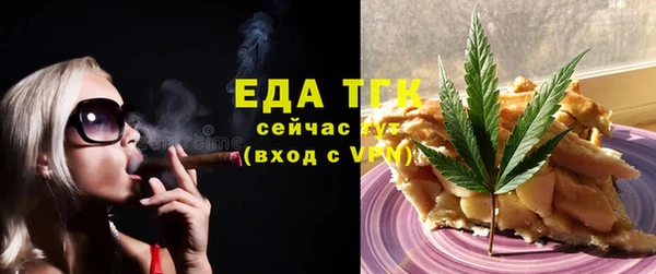 мескалин Михайловка