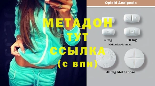 мескалин Михайловка