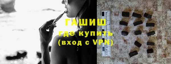 ПСИЛОЦИБИНОВЫЕ ГРИБЫ Михайловск