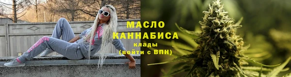 мескалин Михайловка