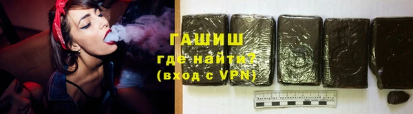 мескалин Михайловка
