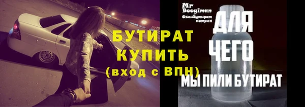 марихуана Мегион