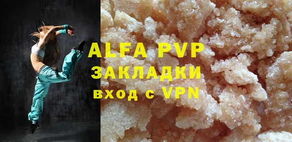 apvp Михайлов