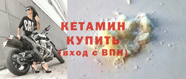 мескалин Михайловка
