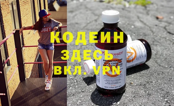 мескалин Михайловка