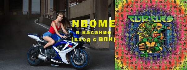 мескалин Михайловка