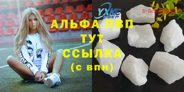 мескалин Михайловка