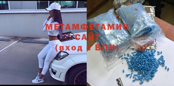 мескалин Михайловка