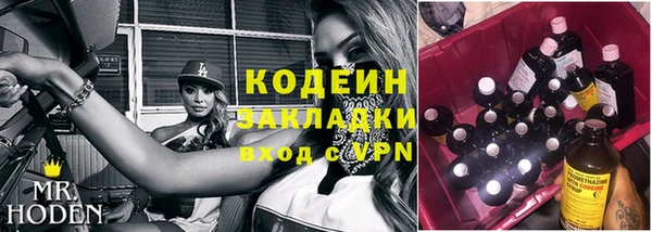 ПСИЛОЦИБИНОВЫЕ ГРИБЫ Михайловск