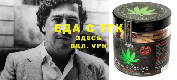 мескалин Михайловка