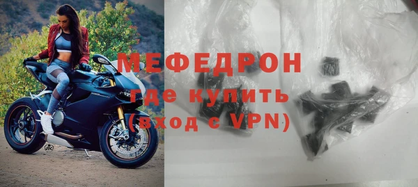 мескалин Михайловка