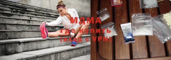 ПСИЛОЦИБИНОВЫЕ ГРИБЫ Михайловск