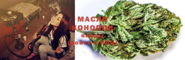мескалин Михайловка