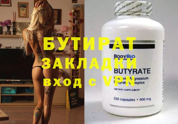 ПСИЛОЦИБИНОВЫЕ ГРИБЫ Михайловск