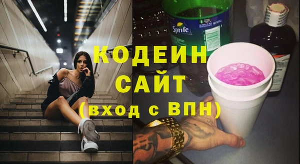 ПСИЛОЦИБИНОВЫЕ ГРИБЫ Михайловск