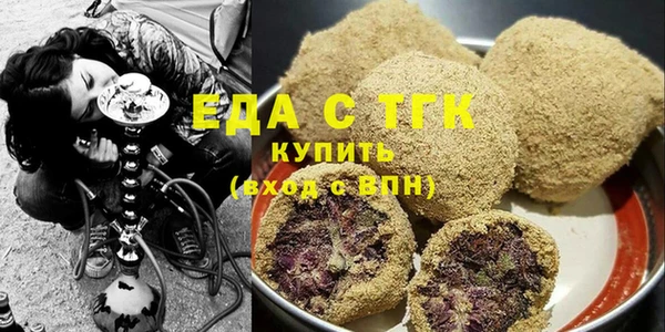 ПСИЛОЦИБИНОВЫЕ ГРИБЫ Михайловск
