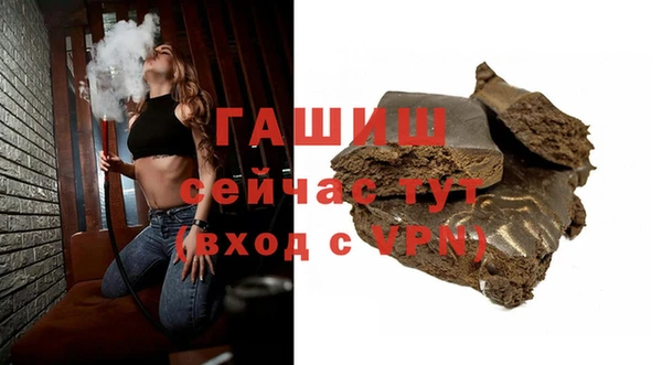 таблы Ачинск