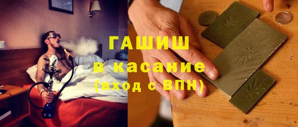 ПСИЛОЦИБИНОВЫЕ ГРИБЫ Михайловск