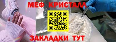 гидра Ирбит