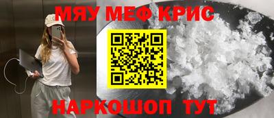 метамфетамин Беслан