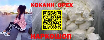 метамфетамин Беслан