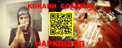 синтетический гашиш Заволжье