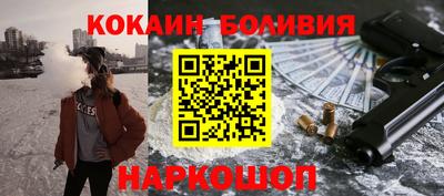 синтетический гашиш Заволжье