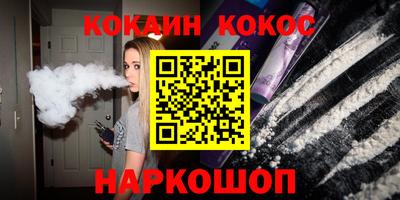 марихуана Жуковский