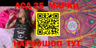 марихуана Жуковский