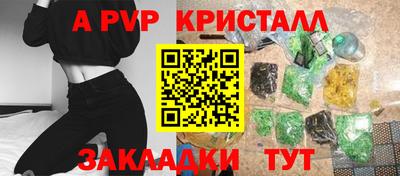 синтетический гашиш Заволжье