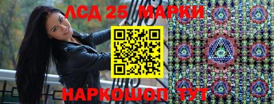 марихуана Жуковский