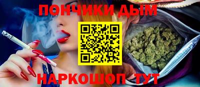синтетический гашиш Заволжье