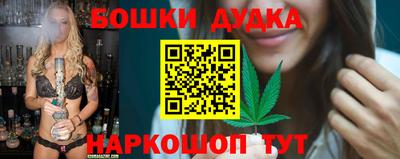 синтетический гашиш Заволжье