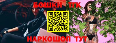 синтетический гашиш Заволжье