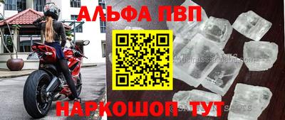 синтетический гашиш Заволжье
