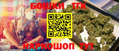 метамфетамин Беслан