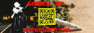 марихуана Жуковский