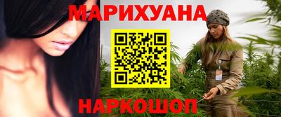 синтетический гашиш Заволжье